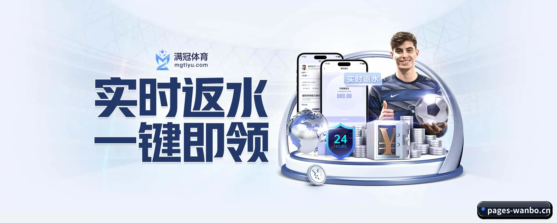 跨国推进进程