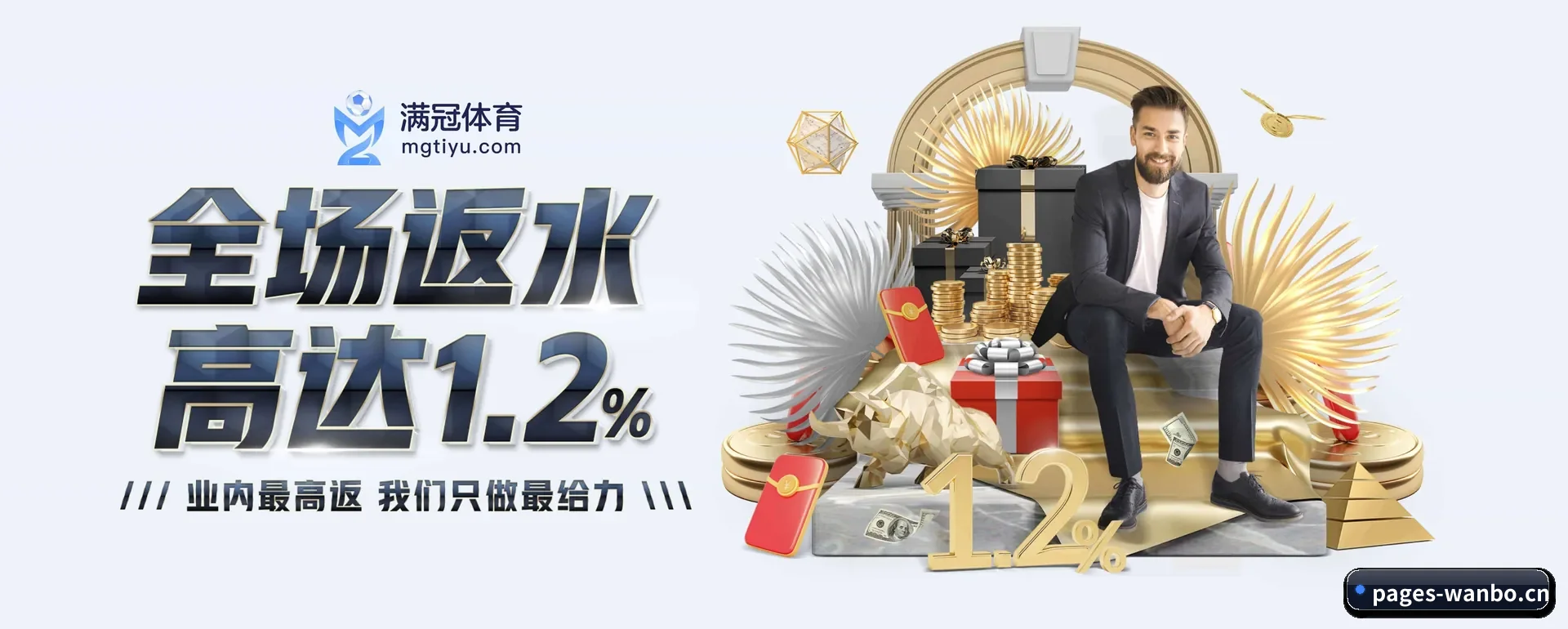 革新 AI